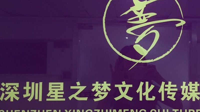 三维动画制作工期揭秘：影响工期的关键因素