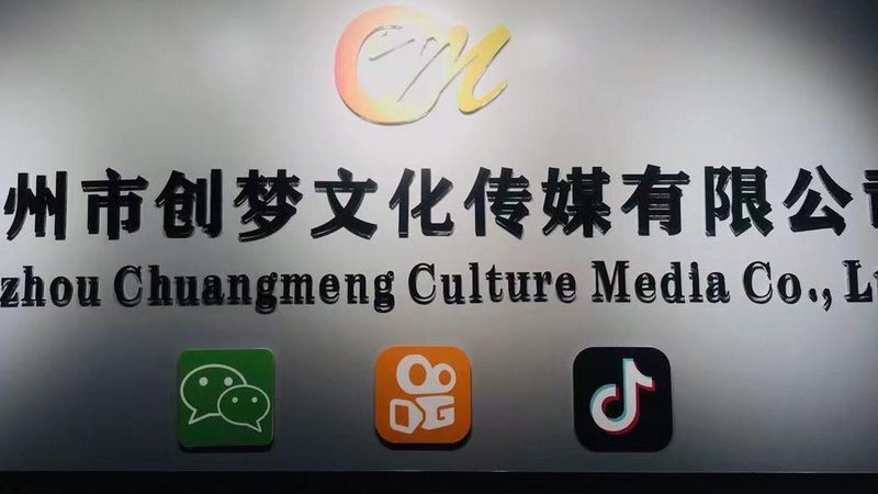 短视频制作合同注意事项有哪些