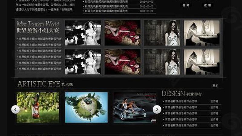 MG动画角色设计软件：揭秘设计与技术的完美融合**