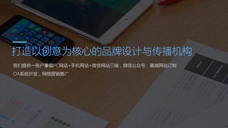 成都纪录片拍摄：流程揭秘与关键注意事项