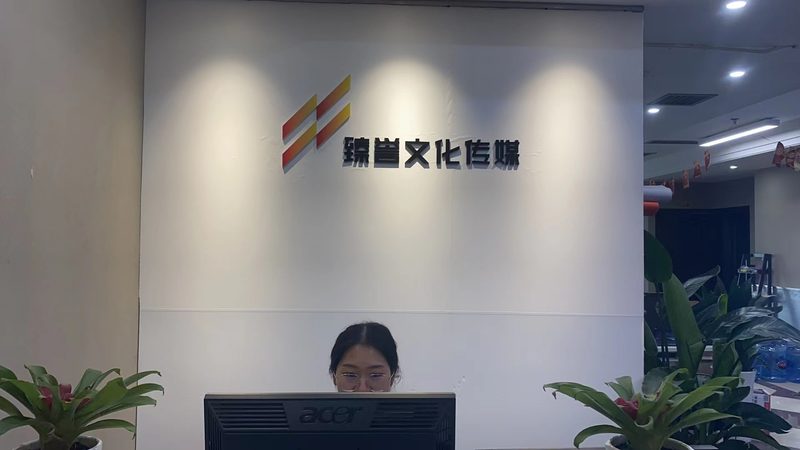 北京三维动画制作公司哪家靠谱
