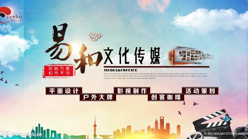 公司宣传片报价单里的门道，你真的看懂了吗